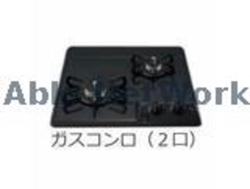 二口コンロ※イメージ エスパース