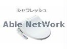 温水洗浄暖房便座付き※イメージ エスパース