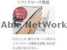 キッチン収納※イメージ エスパース
