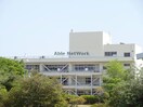 神栖市立軽野東小学校(小学校)まで789m エスパース