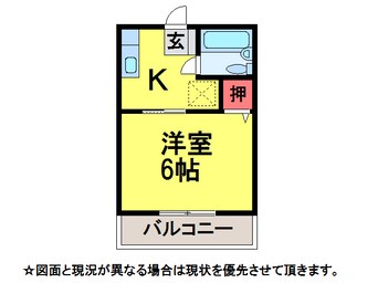 間取図 ｿﾜｻﾝﾄ成田A