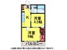 ｱﾈｯｸｽⅡ 2Kの間取り