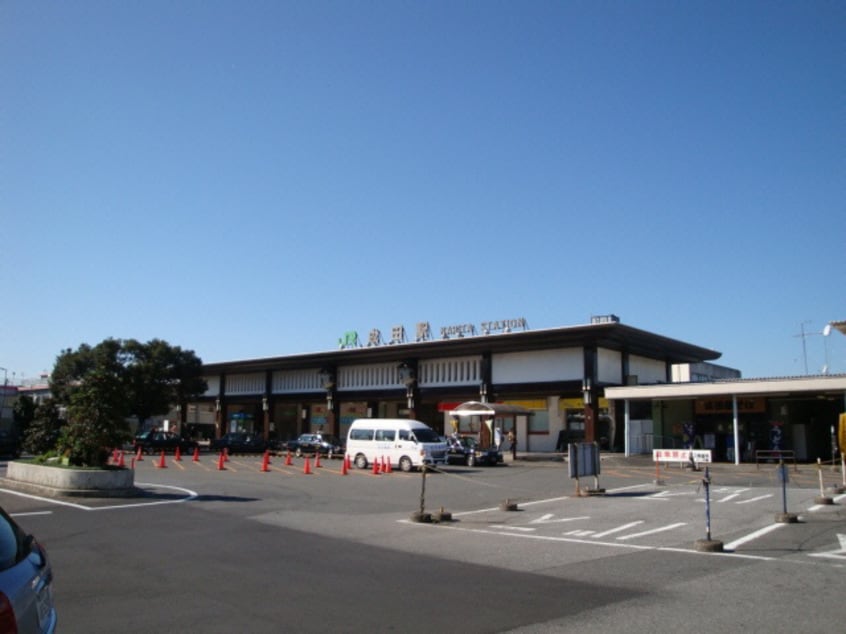 JR成田駅 ｼﾃｨﾊｲﾂ葵