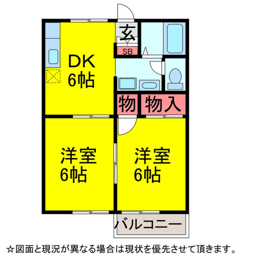 間取図 ｼｬﾙﾑA