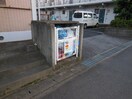 ｺﾞﾐ置き場 ｿﾜｻﾝﾄ成田B