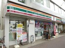 セブンイレブン成田駅西口店(コンビニ)まで586m 第2ｸﾞﾘｰﾝﾊｲﾂ