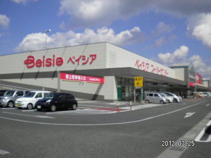 ベイシア富里店(スーパー)まで938m 酒井ｺｰﾎﾟ