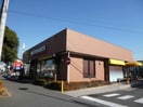 マクドナルド成田ニュータウン店(ファストフード)まで475m ﾙｰﾗﾙ成田