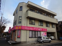 三惠ﾋﾞﾙ
