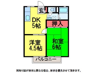 間取図 ｴｰﾃﾞﾙﾊｲﾑB棟