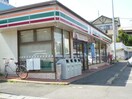 セブンイレブン富里日吉倉店(コンビニ)まで233m Malenkii