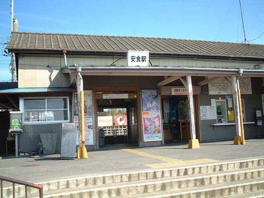 安食駅 ｴｸｾﾙ安食J