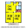 ｴｽﾃｰﾄﾋﾟｱ青い鳥 2DKの間取り