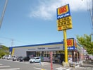 マツモトキヨシ成田美郷台店(ドラッグストア)まで672m ｸﾞﾗﾝﾄﾞｰﾙE棟