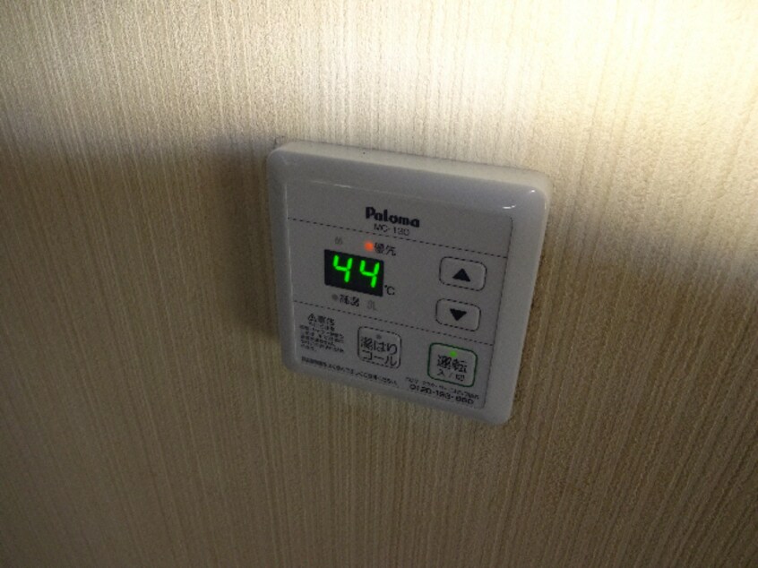 給湯ﾘﾓｺﾝ ｺｰﾄﾋﾞﾚｯｼﾞB棟