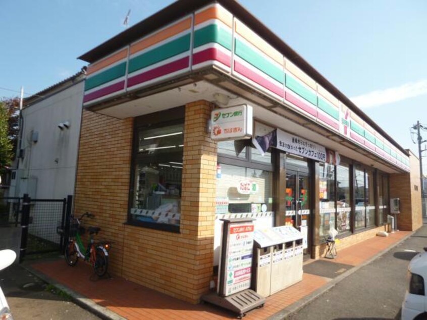 セブンイレブン成田三里塚光ケ丘店(コンビニ)まで460m ﾊﾟｰﾈﾙﾊｲﾂB棟