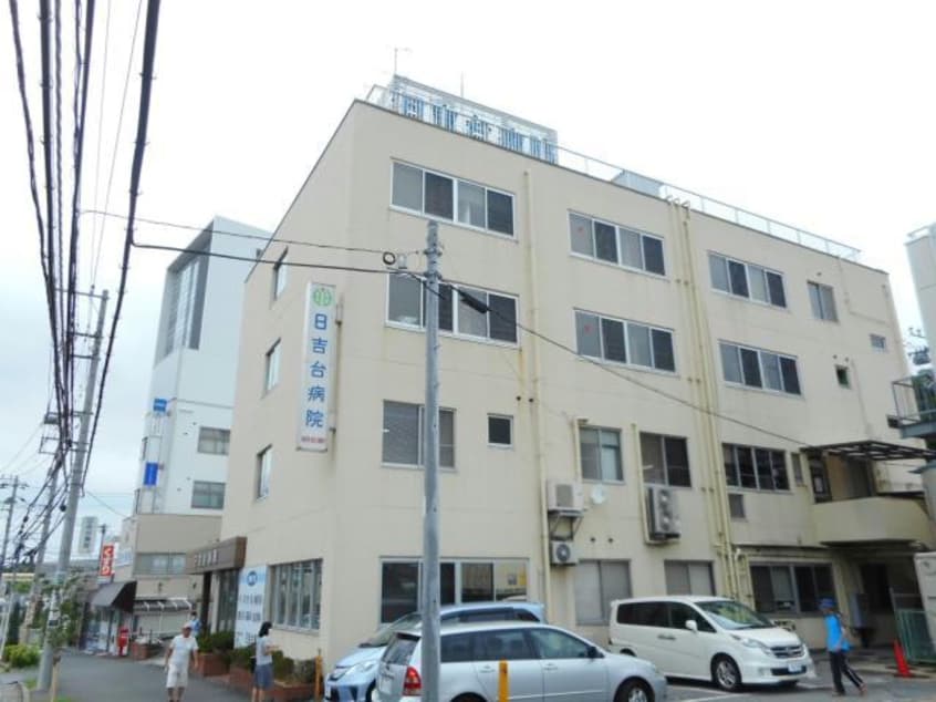 日吉台病院(病院)まで502m ｴｽﾊﾟｽ