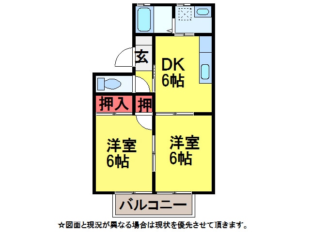 間取り図 ﾊｲﾂ吉田