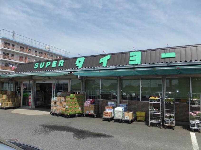 スーパータイヨー酒々井店(スーパー)まで1251m ｺｰﾎﾟｳﾁｳﾐ