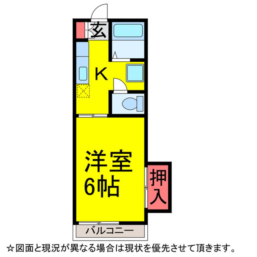 間取図 湯川ﾊｲﾑC