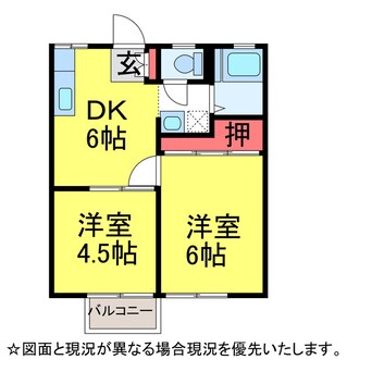 間取図 松本ﾊｲﾂA棟