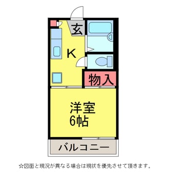 間取図 湯川ﾊｲﾑE