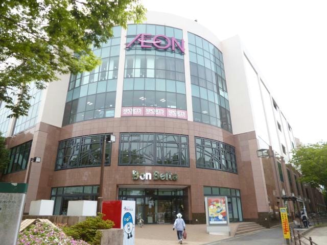 ボンベルタ成田店(デパート)まで2459m 湯川ﾊｲﾑE