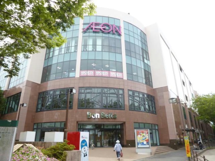 ボンベルタ成田店(デパート)まで2459m 湯川ﾊｲﾑE