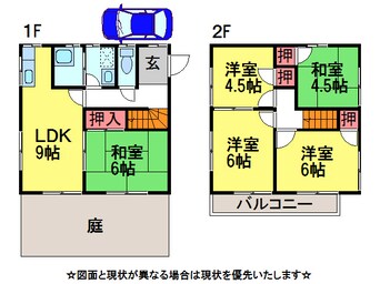 間取図 旭が丘NT戸建