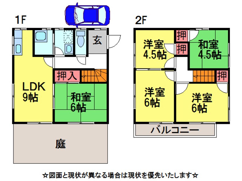 間取図 旭が丘NT戸建