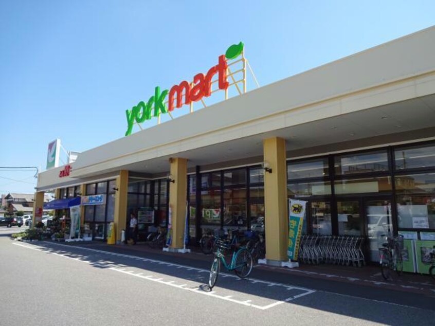 ヨークマート成田店(スーパー)まで1924m ﾌﾛｰﾗﾙｺｰﾄ不動ヶ岡