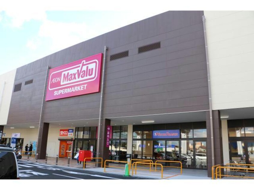 マックスバリュ成田富里店(スーパー)まで1416m ﾄﾜｳﾞｪｰﾙE