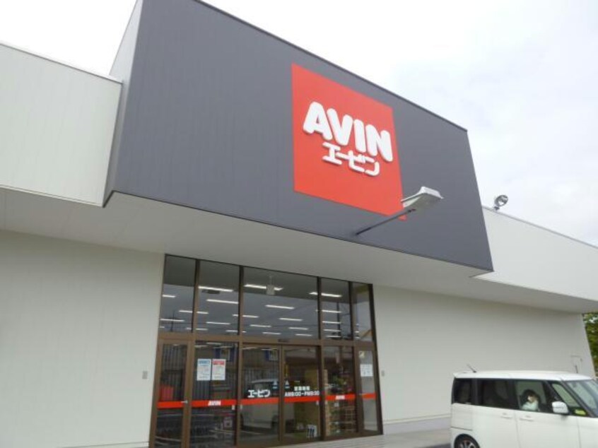 エービン成田東和田店(ドラッグストア)まで320m ﾄﾜｳﾞｪｰﾙE