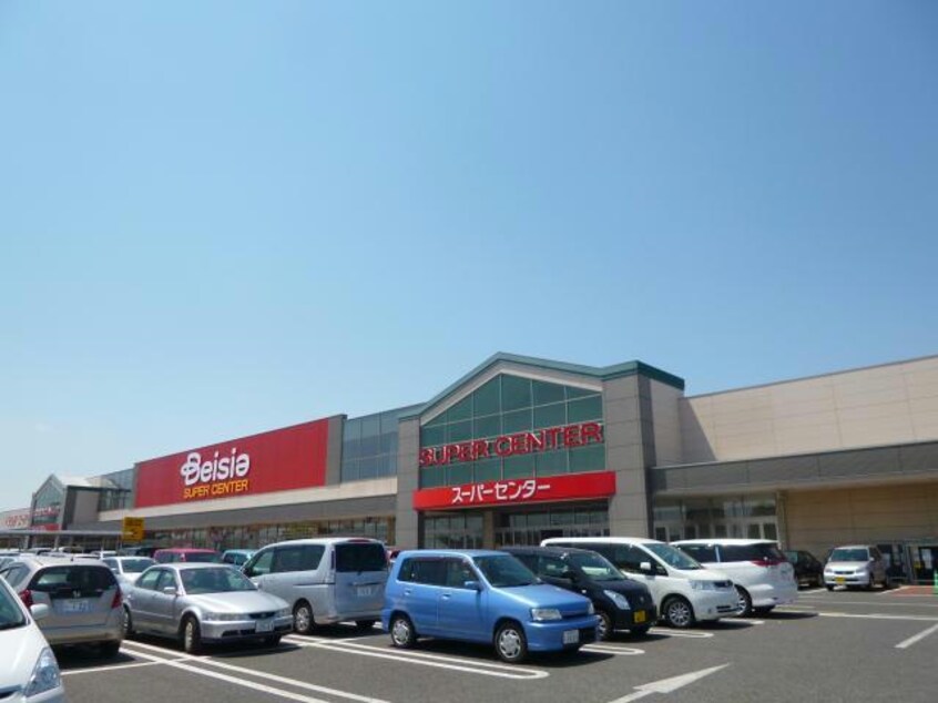 ベイシア富里店(スーパー)まで1389m CuoreⅡ