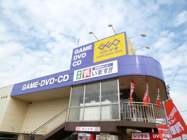 ゲオ成田江弁須店(ビデオ/DVD)まで2773m ｱｲﾝｽ　D棟