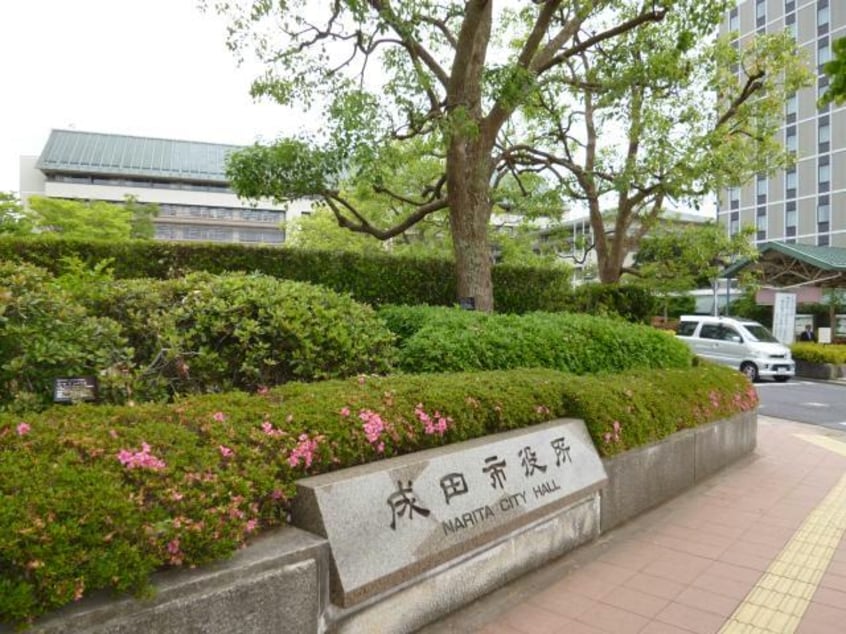 成田市役所(役所)まで1836m ﾘﾌﾞﾘ･ｸﾞﾗﾝﾊｲﾑ成田