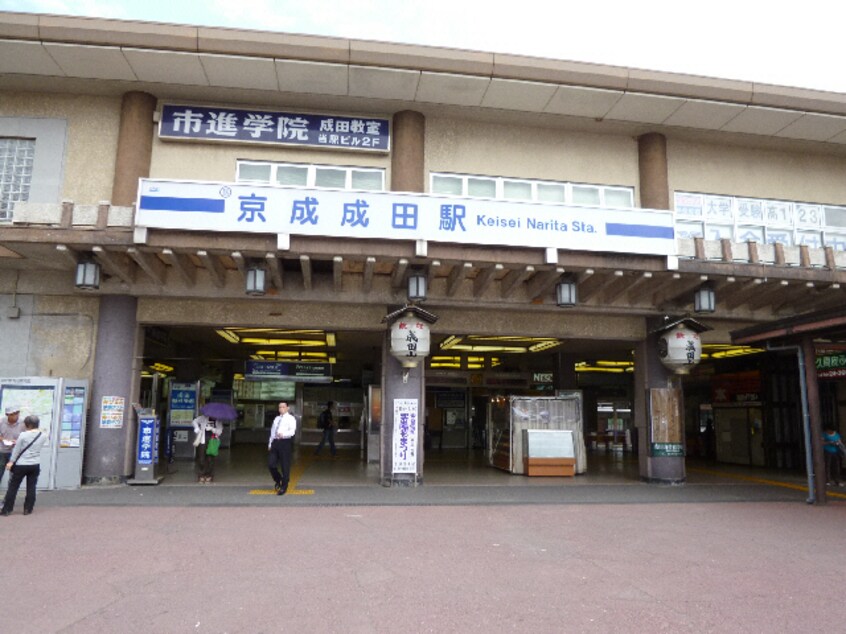 京成成田駅 ﾛﾏｰｼﾞｭNARITAⅡ