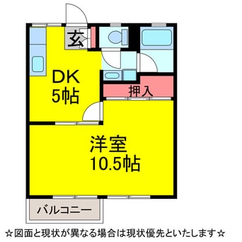 間取図 小野寺ﾊｲﾂ