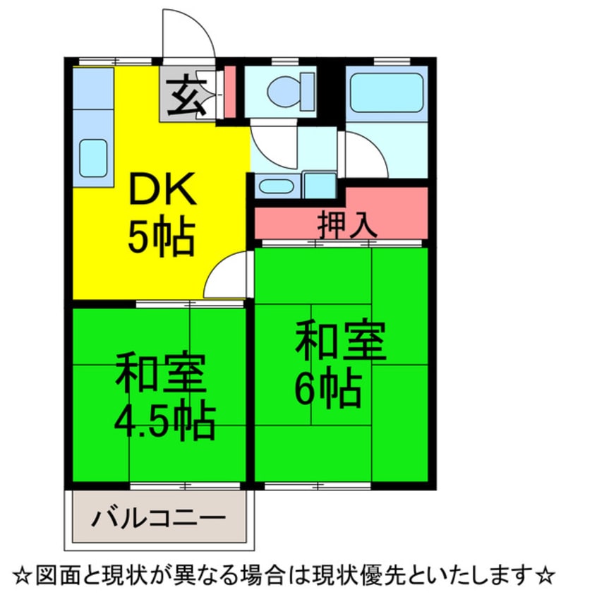 間取図 小野寺ﾊｲﾂ