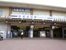 京成成田駅 小野寺ﾊｲﾂ