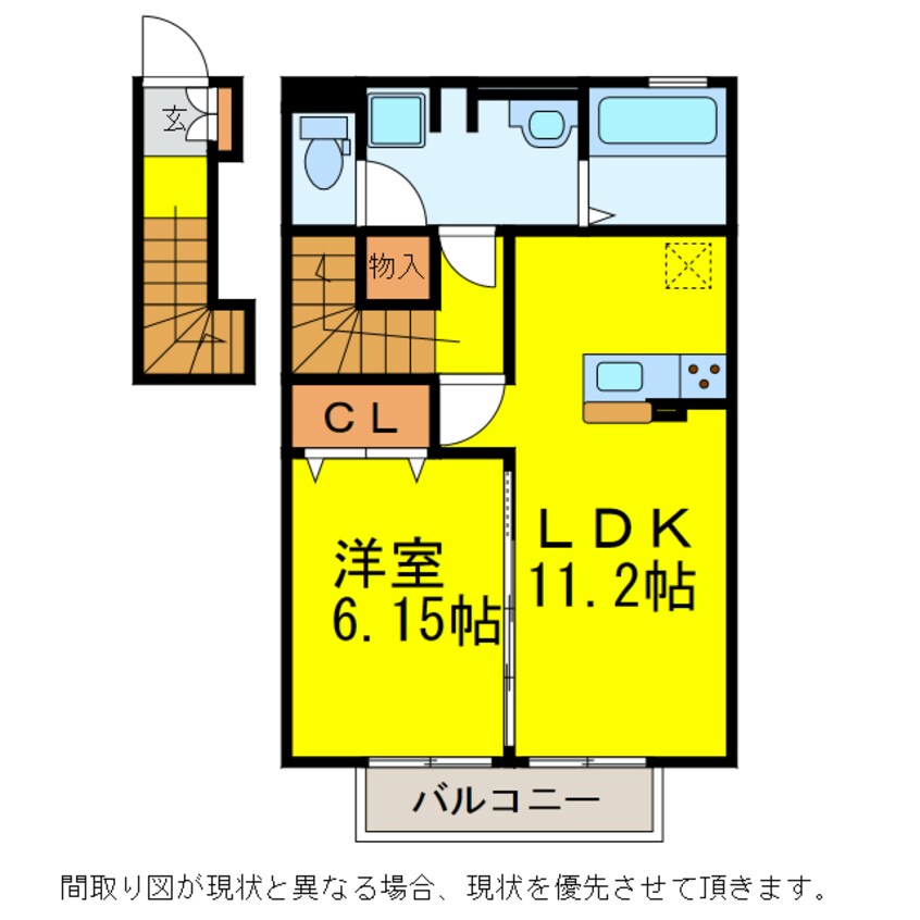 間取図 ﾙﾐｴｰﾙ(大和)