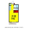 ｻﾞ･ｸﾞﾗﾝ御料葉山A 1Kの間取り