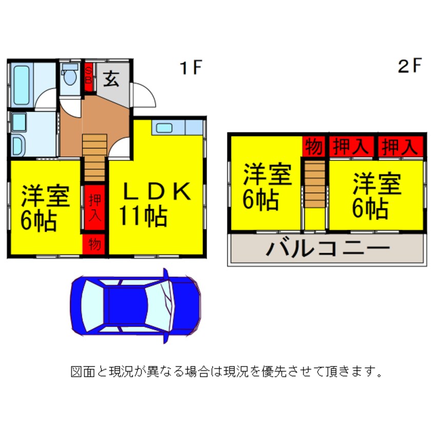 間取図 ﾃﾙﾘｯﾁﾊｳｽ