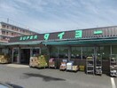 スーパータイヨー酒々井店(スーパー)まで616m 中川ﾚｼﾞﾃﾞﾝｽⅡ