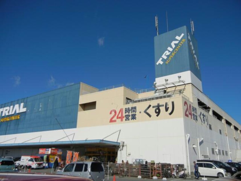 スーパーセンタートライアル酒々井店(ディスカウントショップ)まで2716m 中川ﾚｼﾞﾃﾞﾝｽⅡ
