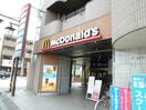 ﾏｸﾄﾞﾅﾙﾄﾞ(その他飲食（ファミレスなど）)まで500m ｱﾙﾌｧｽｶｲ