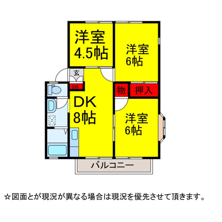 間取図 ﾊﾟｽﾄﾗｰﾙⅢ