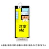 ｴｽﾃｰﾄﾋﾟｱASUKA 1Rの間取り