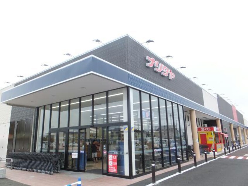 ナリタヤ富里店(スーパー)まで801m ﾚｼﾞﾃﾞﾝｽ七栄