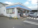 ローソン富里獅子穴店(コンビニ)まで634m ﾚｼﾞﾃﾞﾝｽ七栄